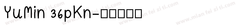 YuMin 36pKn字体转换
